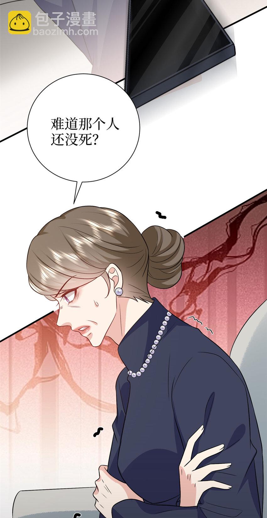 362 神秘账号的宣战书10