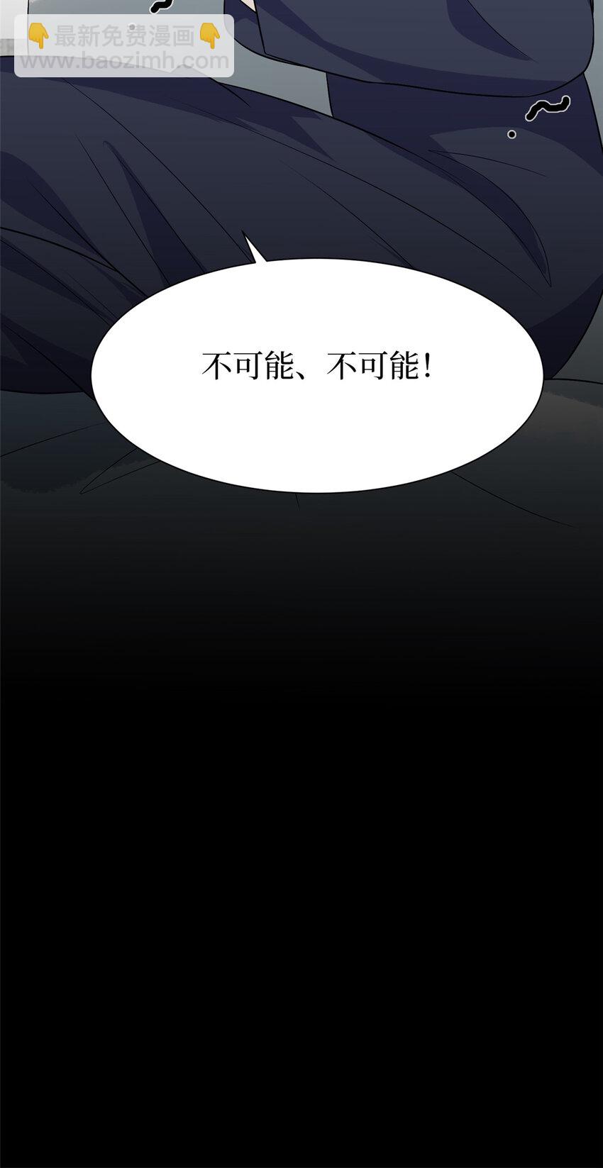 362 神秘账号的宣战书11