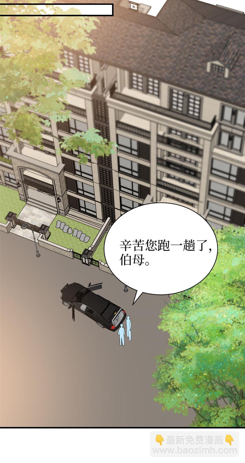 362 神秘账号的宣战书16