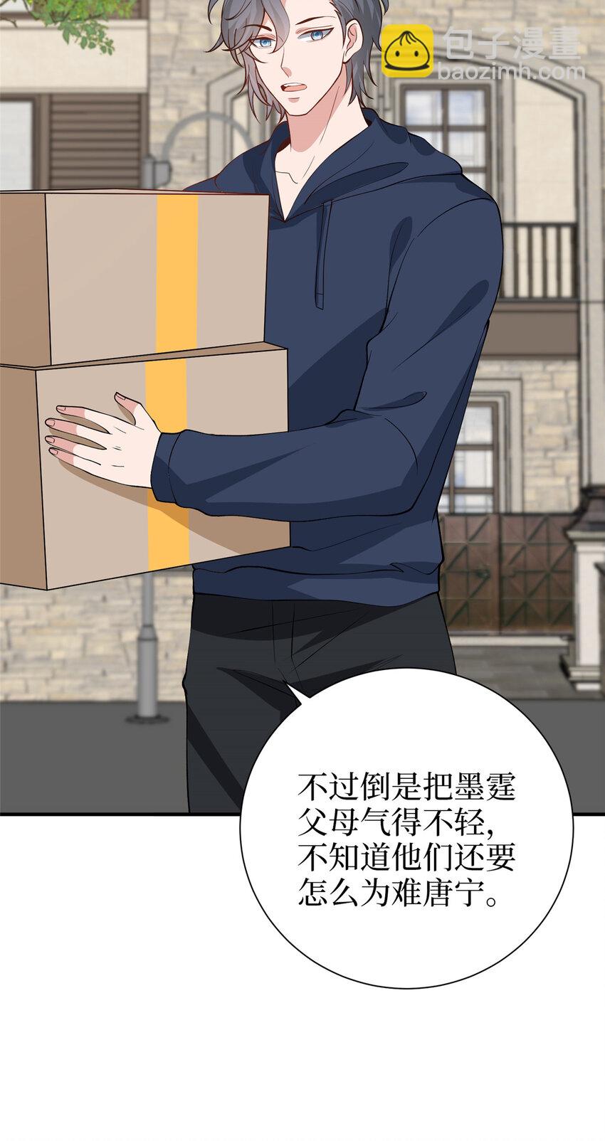 362 神秘账号的宣战书21