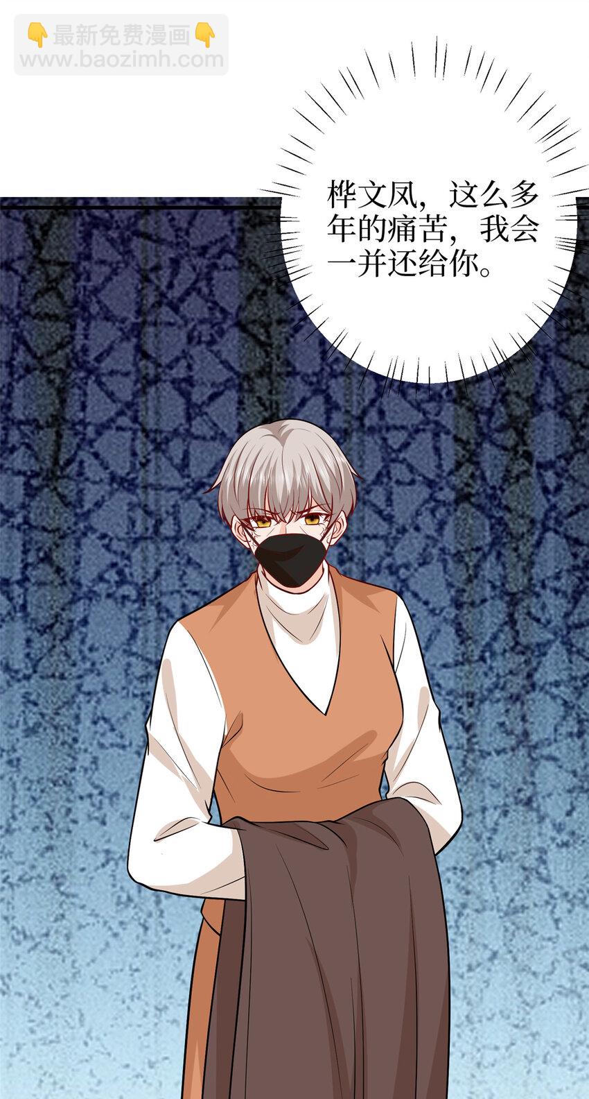 362 神秘账号的宣战书22