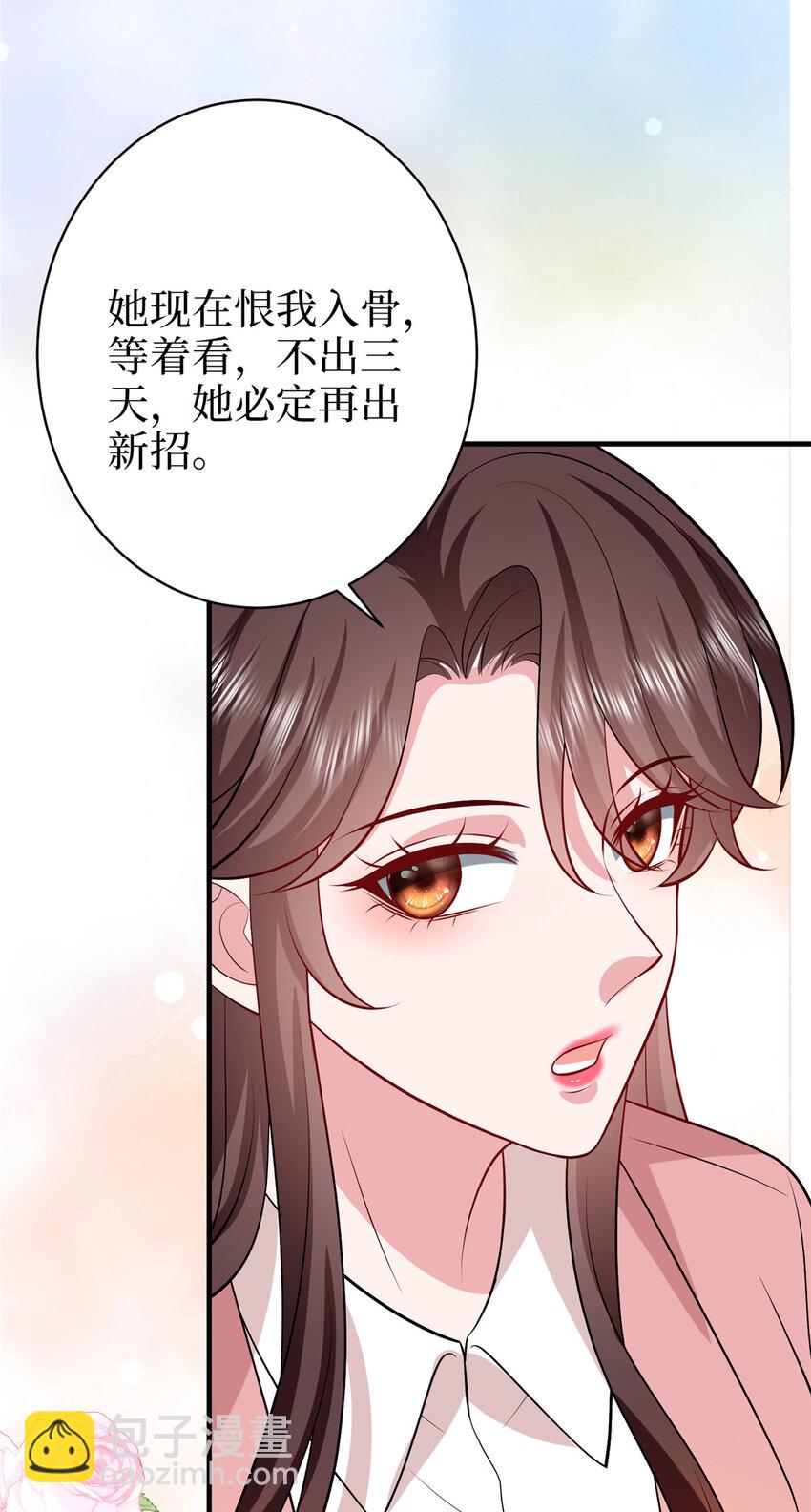 362 神秘账号的宣战书28