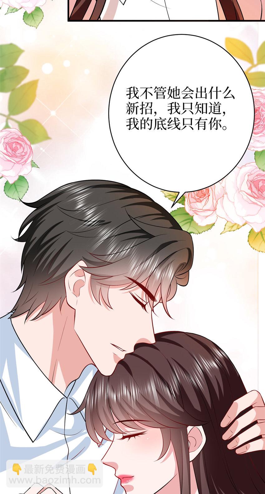 362 神秘账号的宣战书29