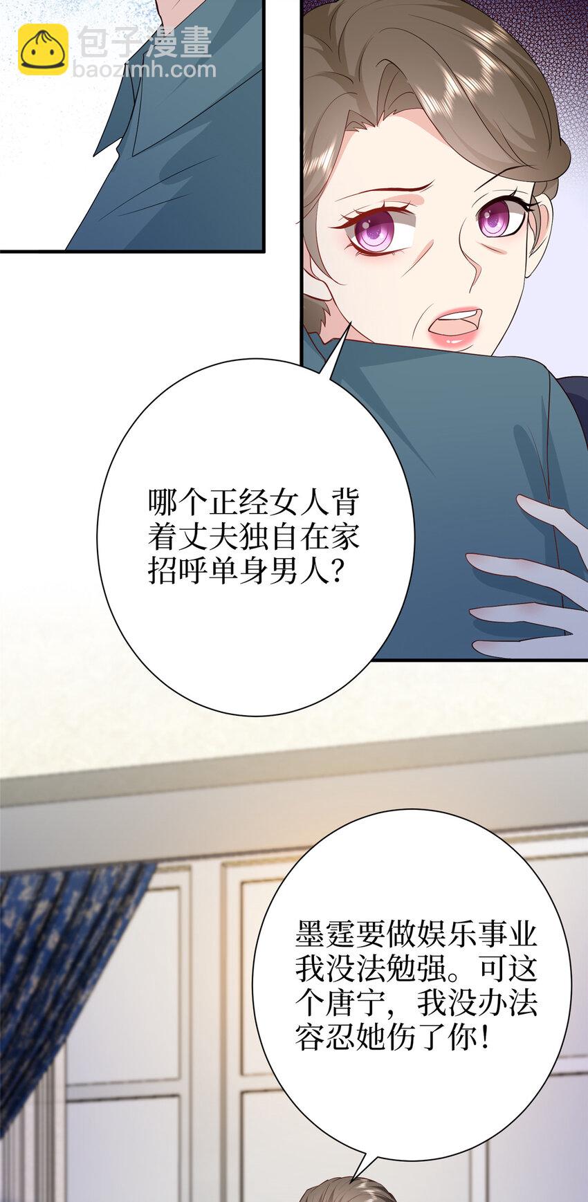 362 神秘账号的宣战书35