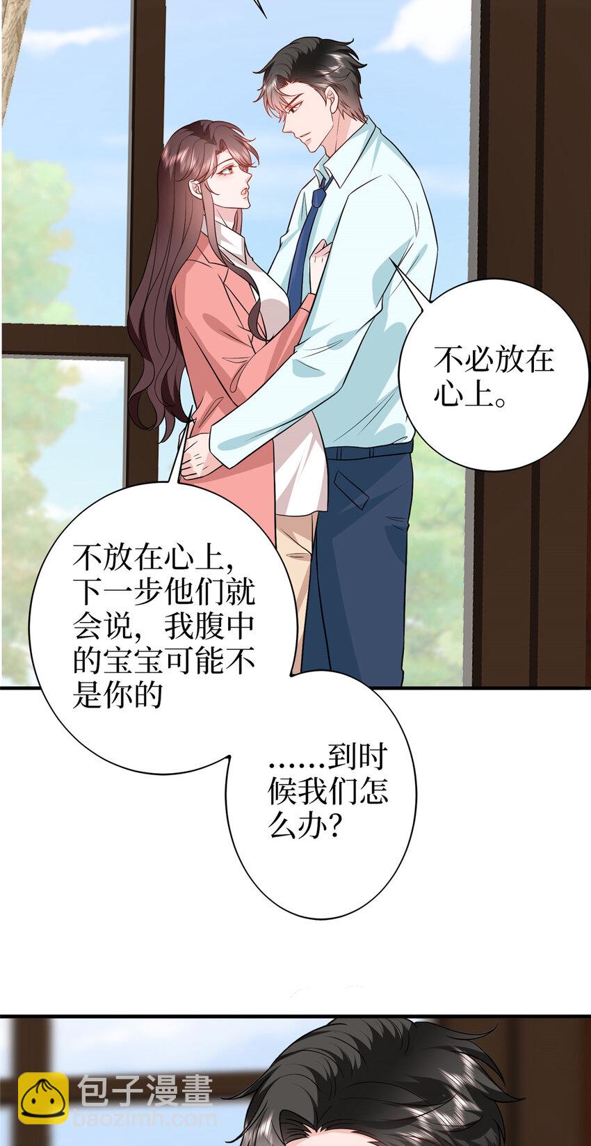 363 出轨实锤13
