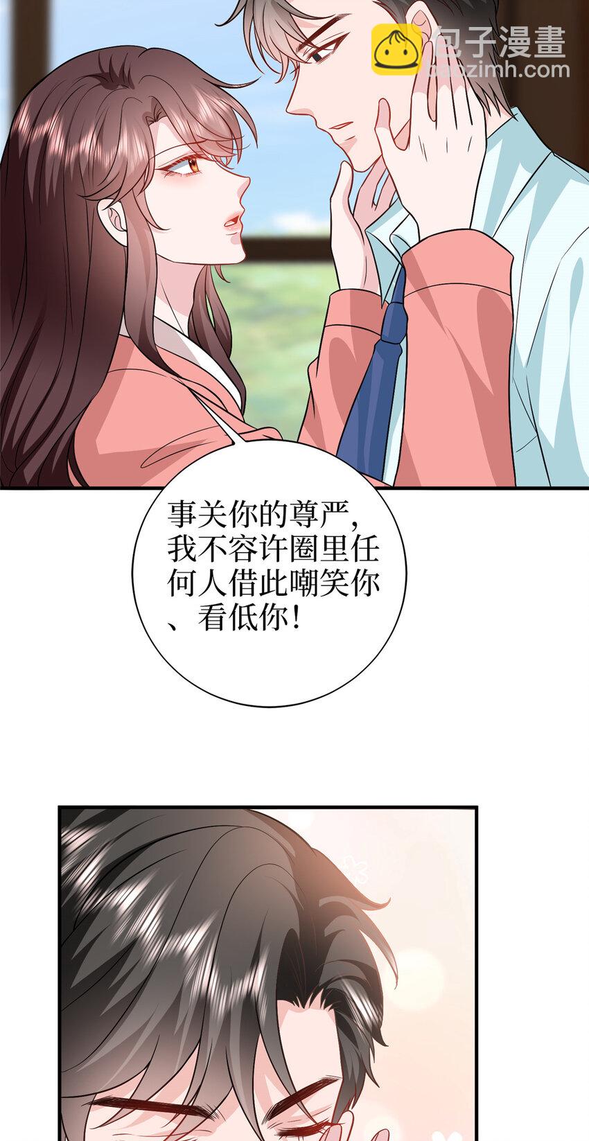 363 出轨实锤14