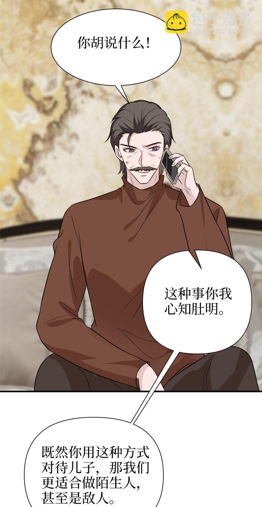 363 出轨实锤19