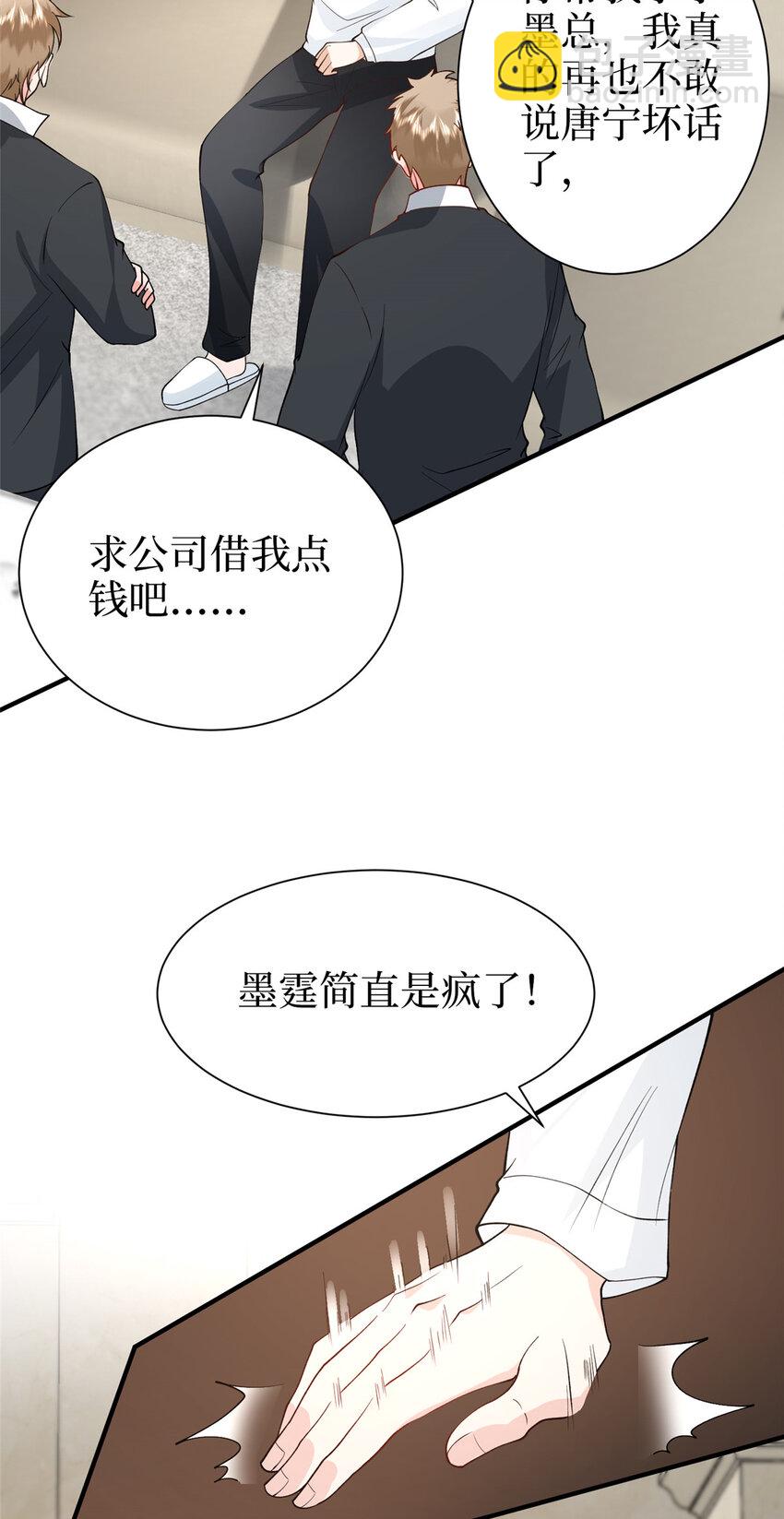363 出轨实锤25