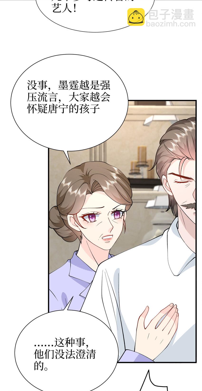 363 出轨实锤27