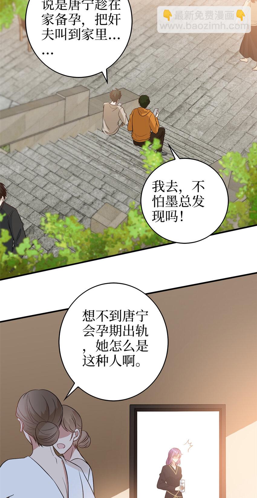363 出轨实锤3