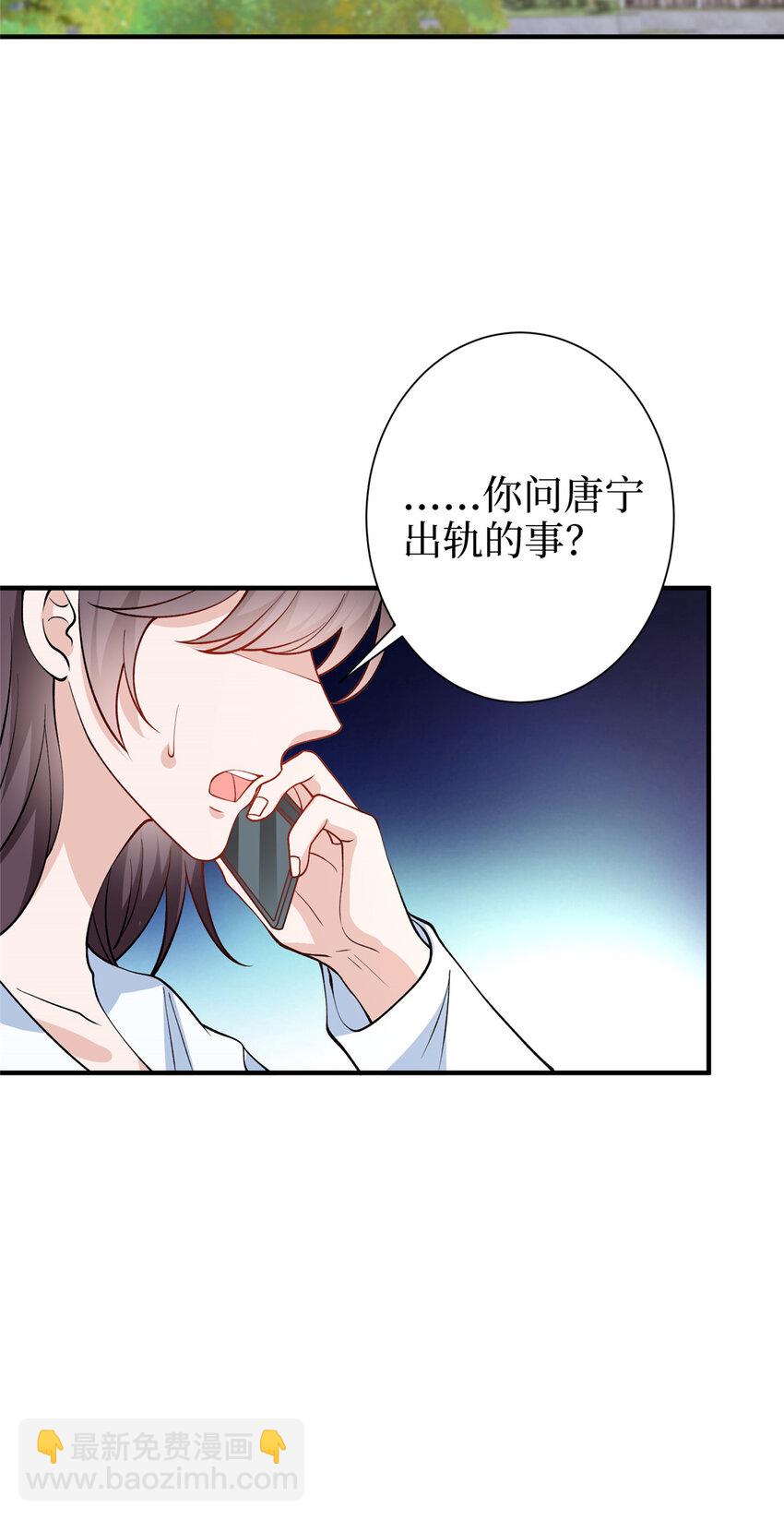 363 出轨实锤31