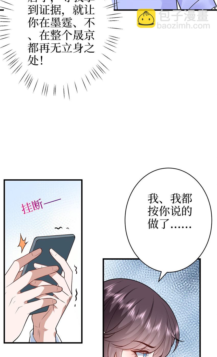 363 出轨实锤37