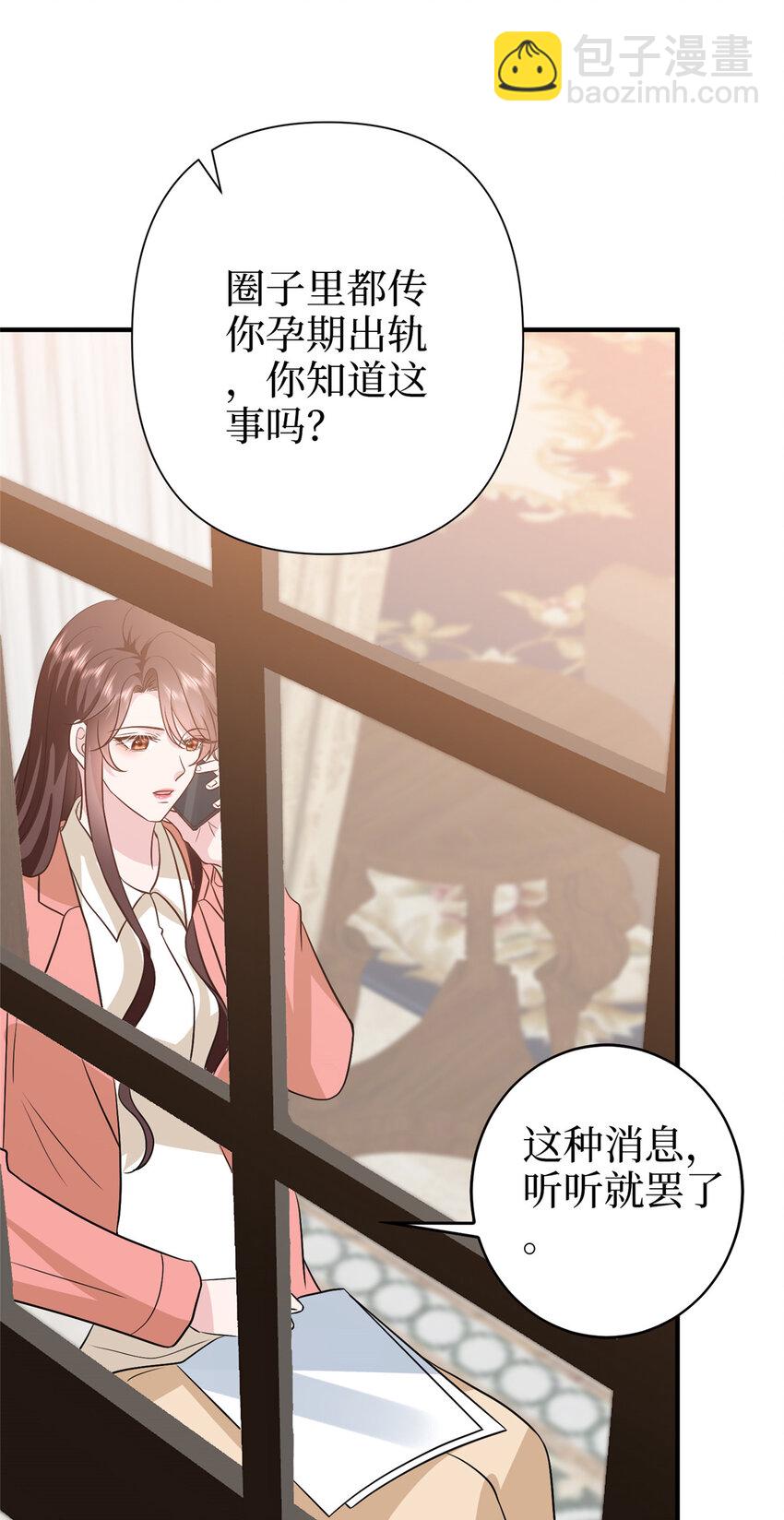363 出轨实锤6