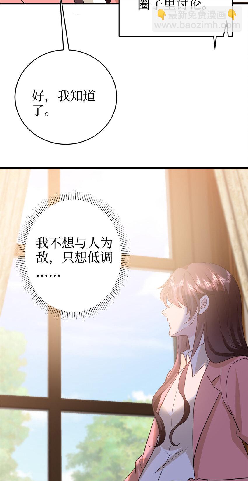 363 出轨实锤9