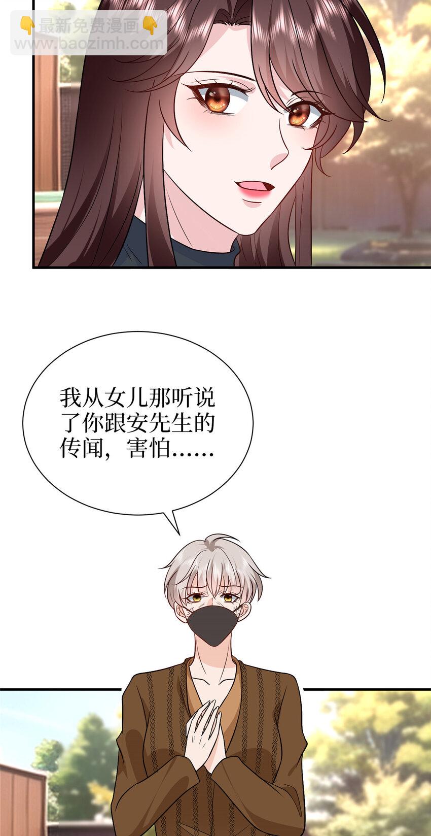 364 鱼儿上钩30