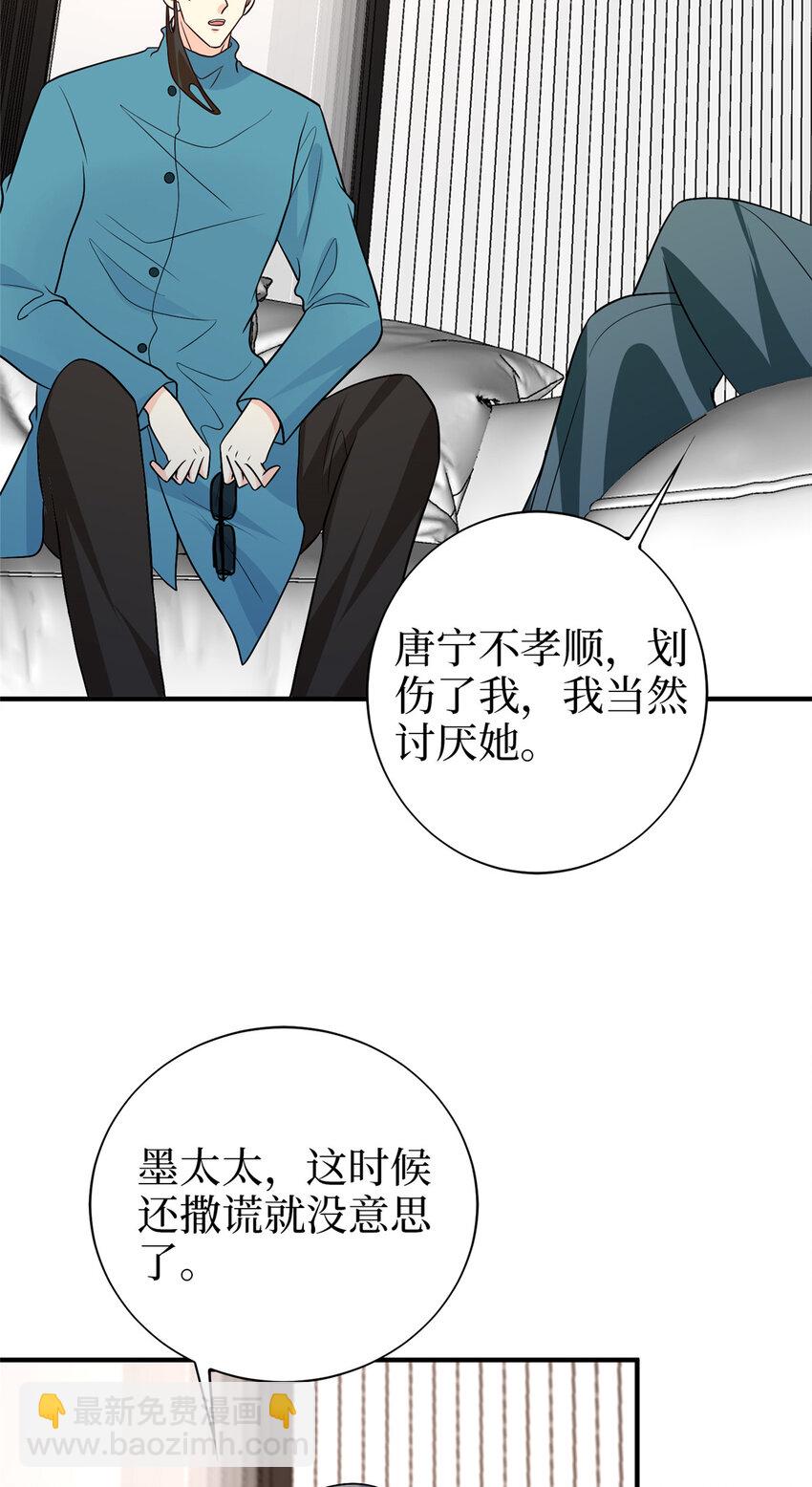 365 桦文凤的自爆10