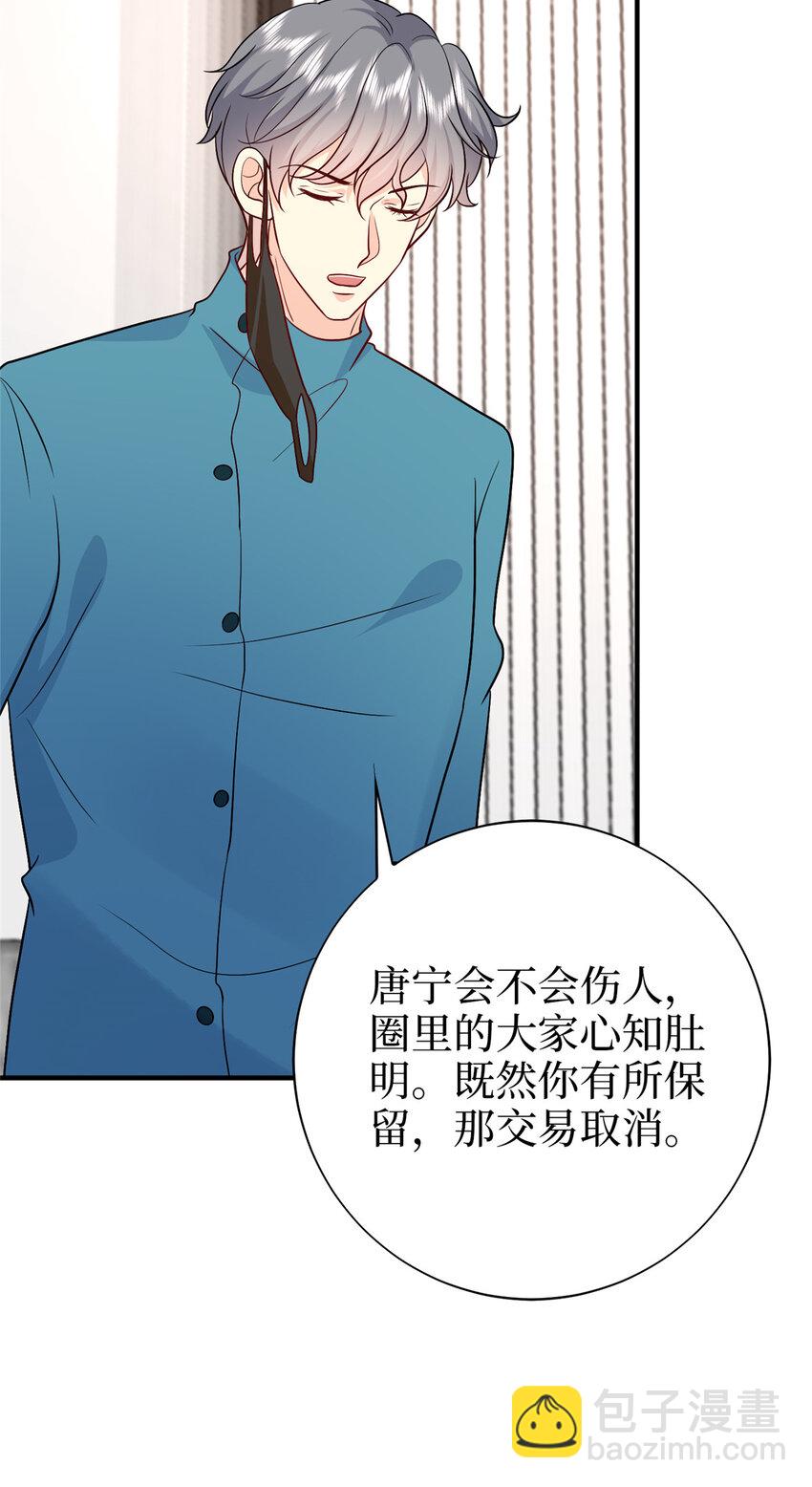 365 桦文凤的自爆11