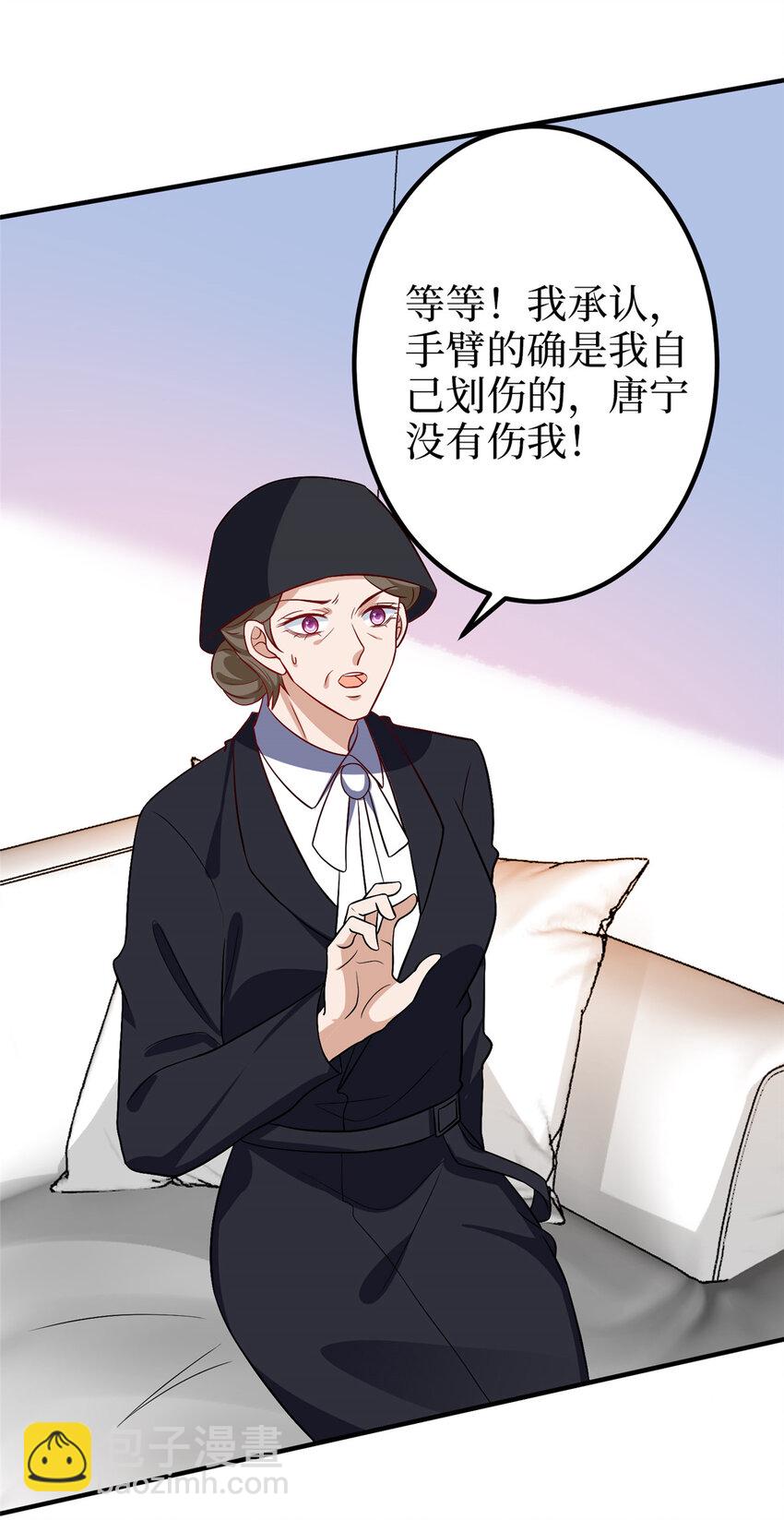 365 桦文凤的自爆12