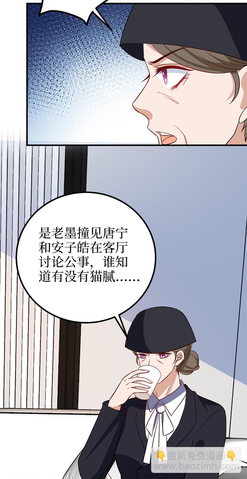 365 桦文凤的自爆15