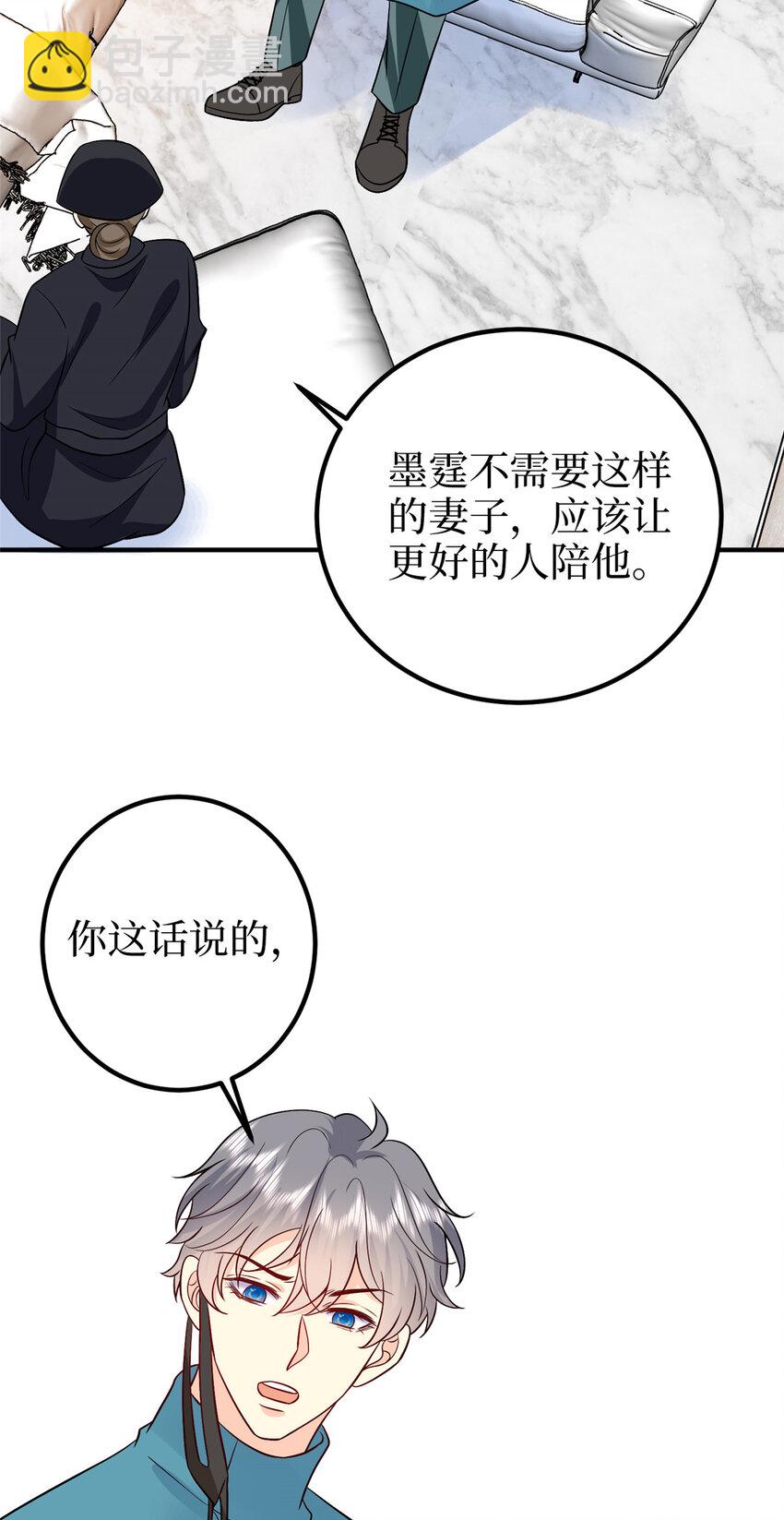 365 桦文凤的自爆17