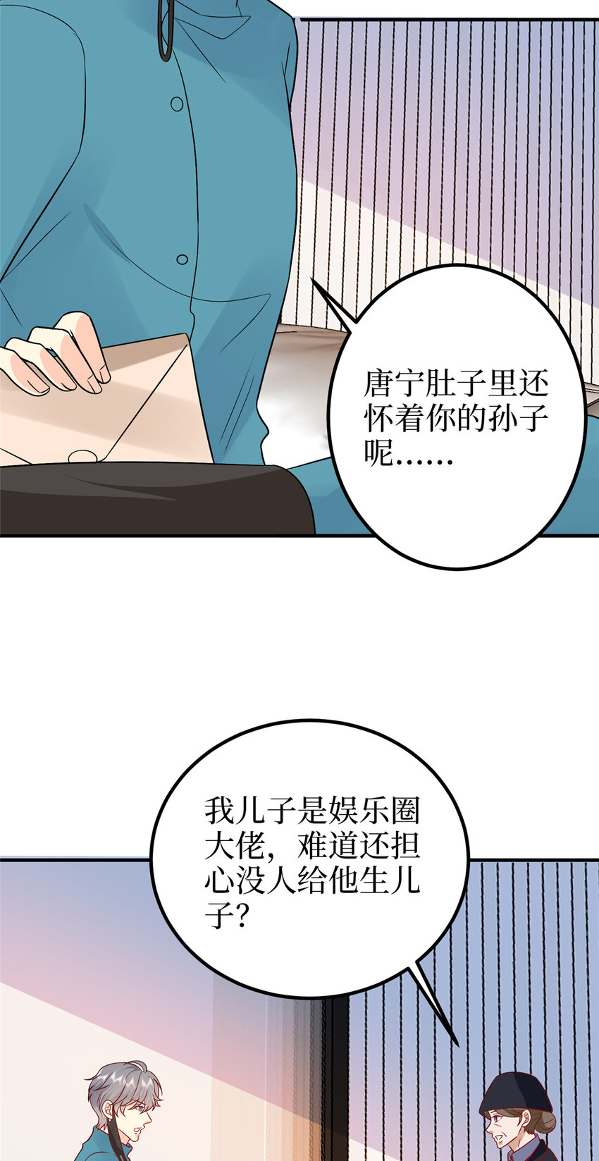 365 桦文凤的自爆18