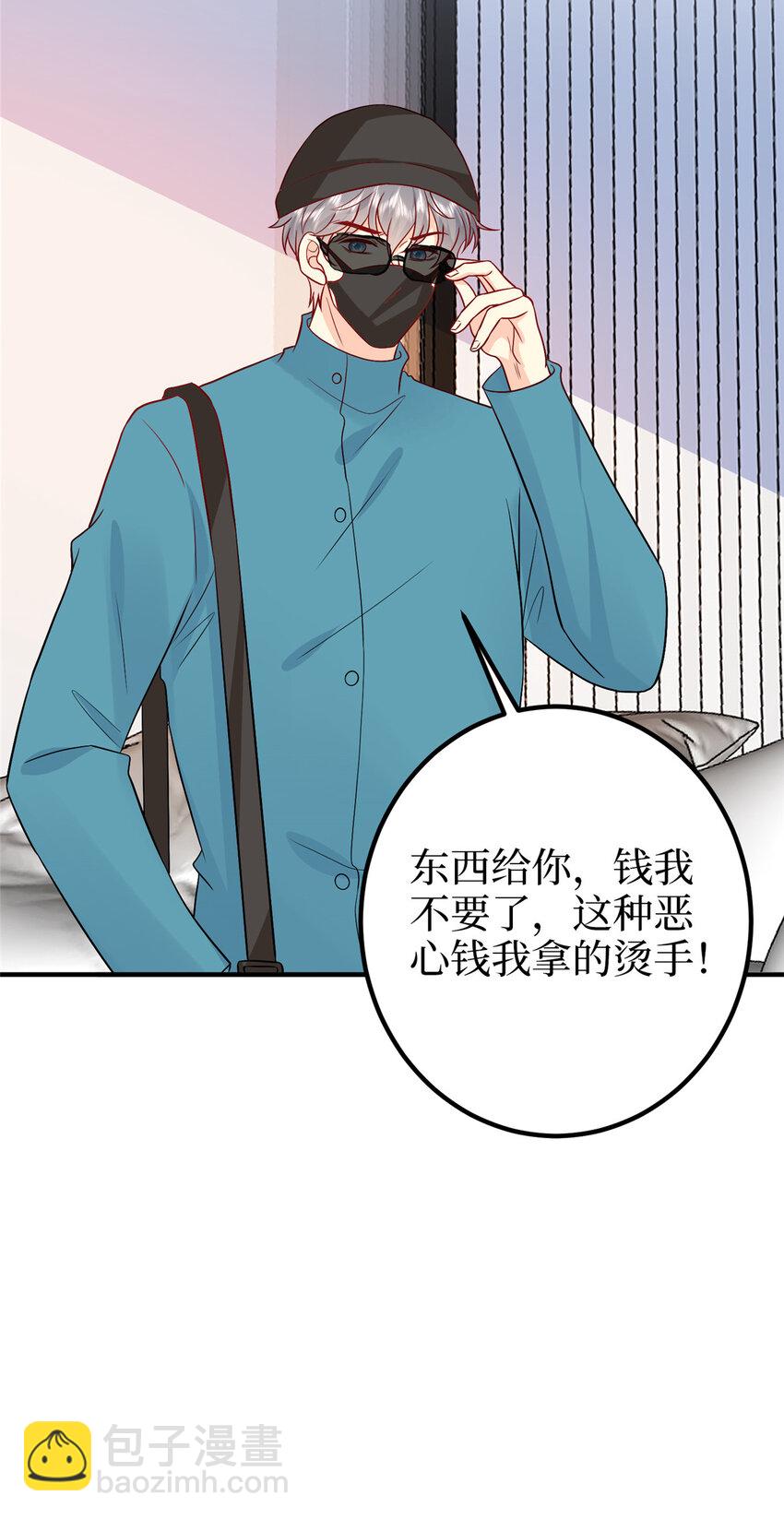 365 桦文凤的自爆20