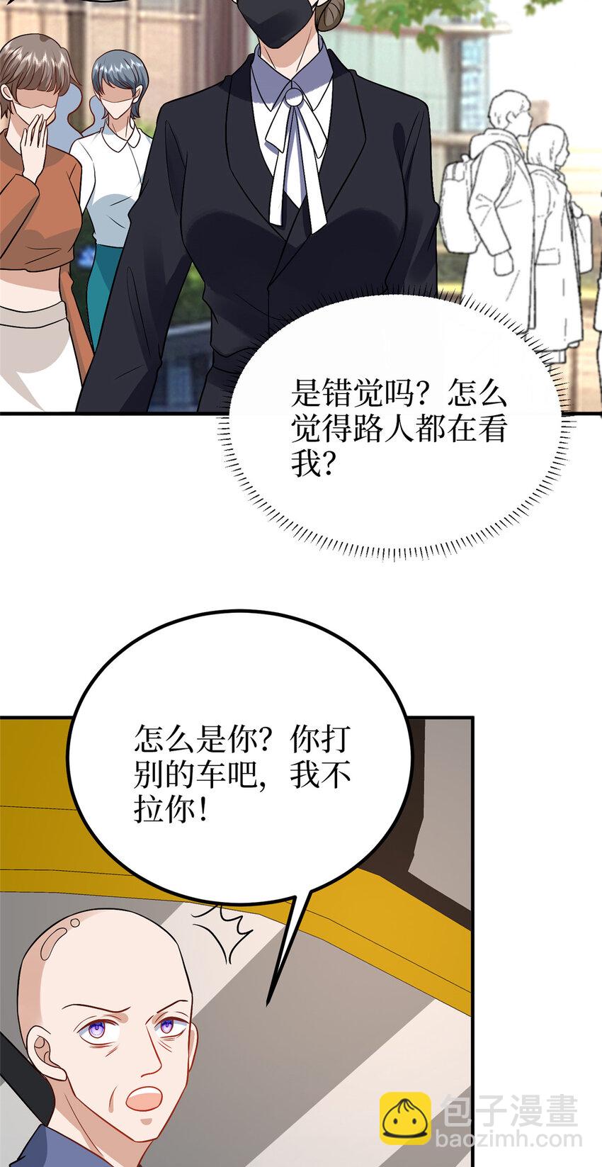 365 桦文凤的自爆25
