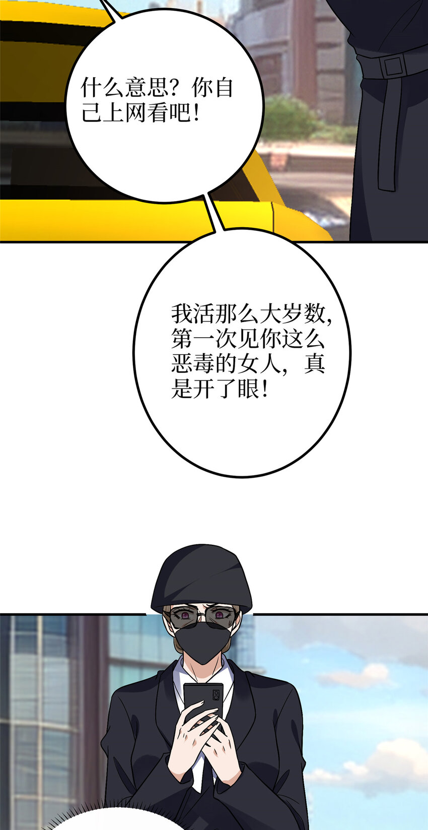 365 桦文凤的自爆27