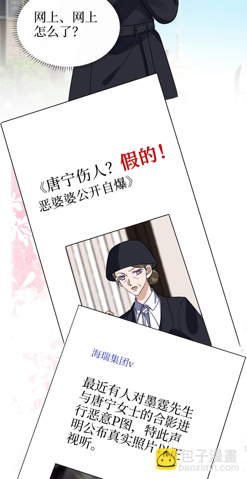365 桦文凤的自爆28