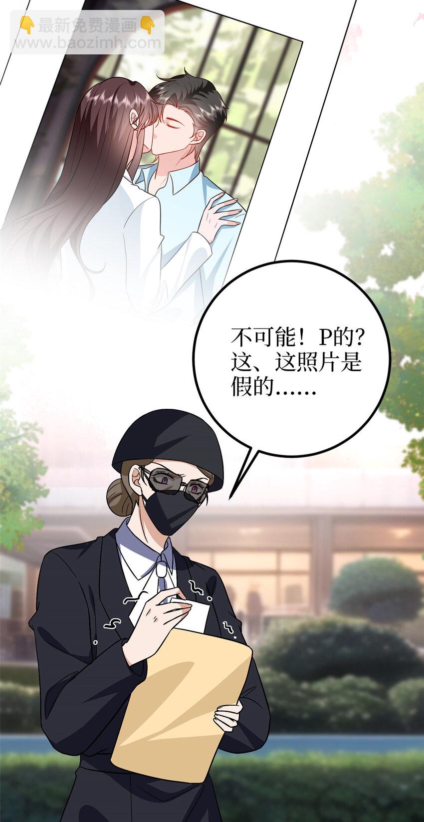 365 桦文凤的自爆29