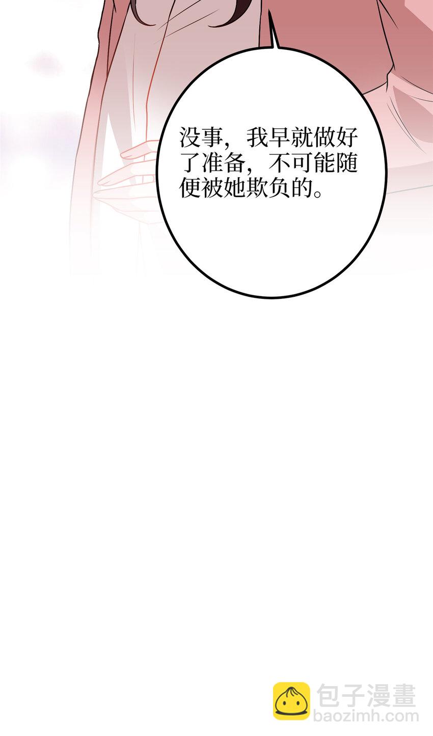 365 桦文凤的自爆41