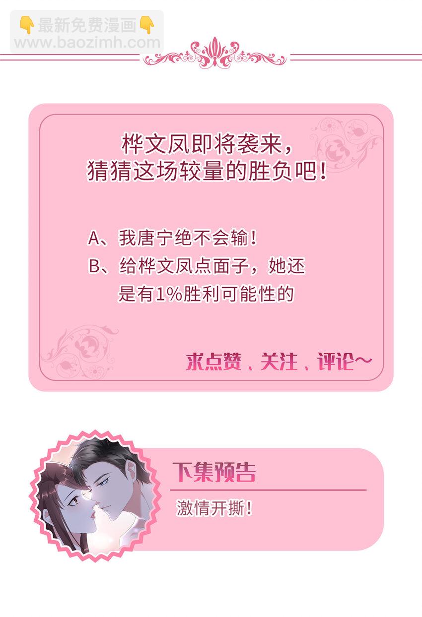 365 桦文凤的自爆42