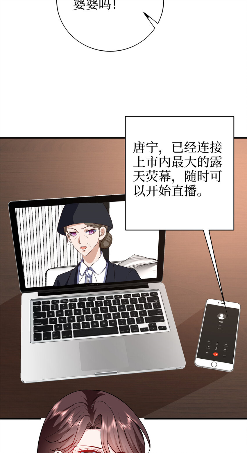 365 桦文凤的自爆6