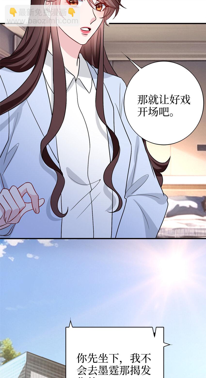 365 桦文凤的自爆7