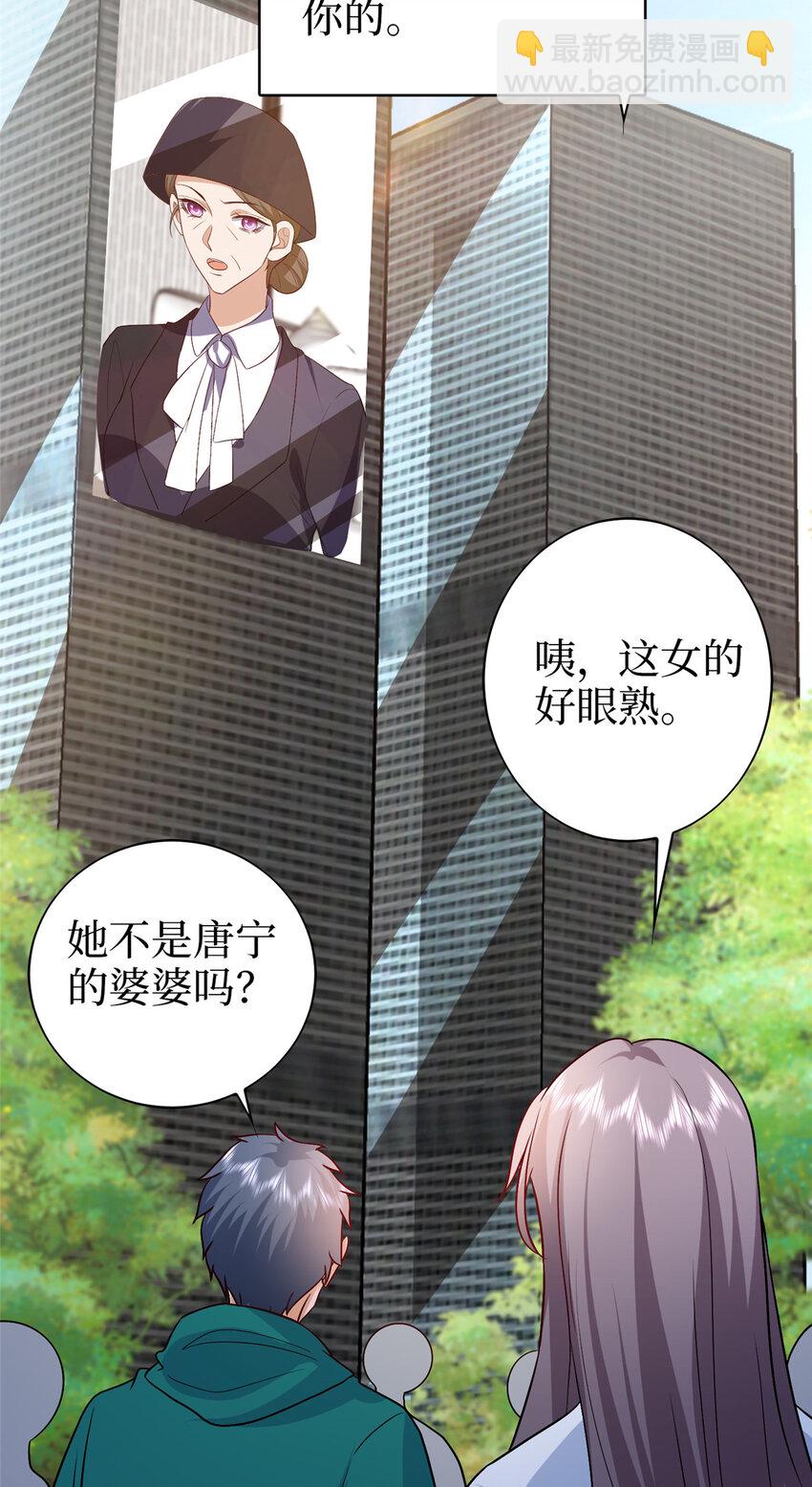 365 桦文凤的自爆8