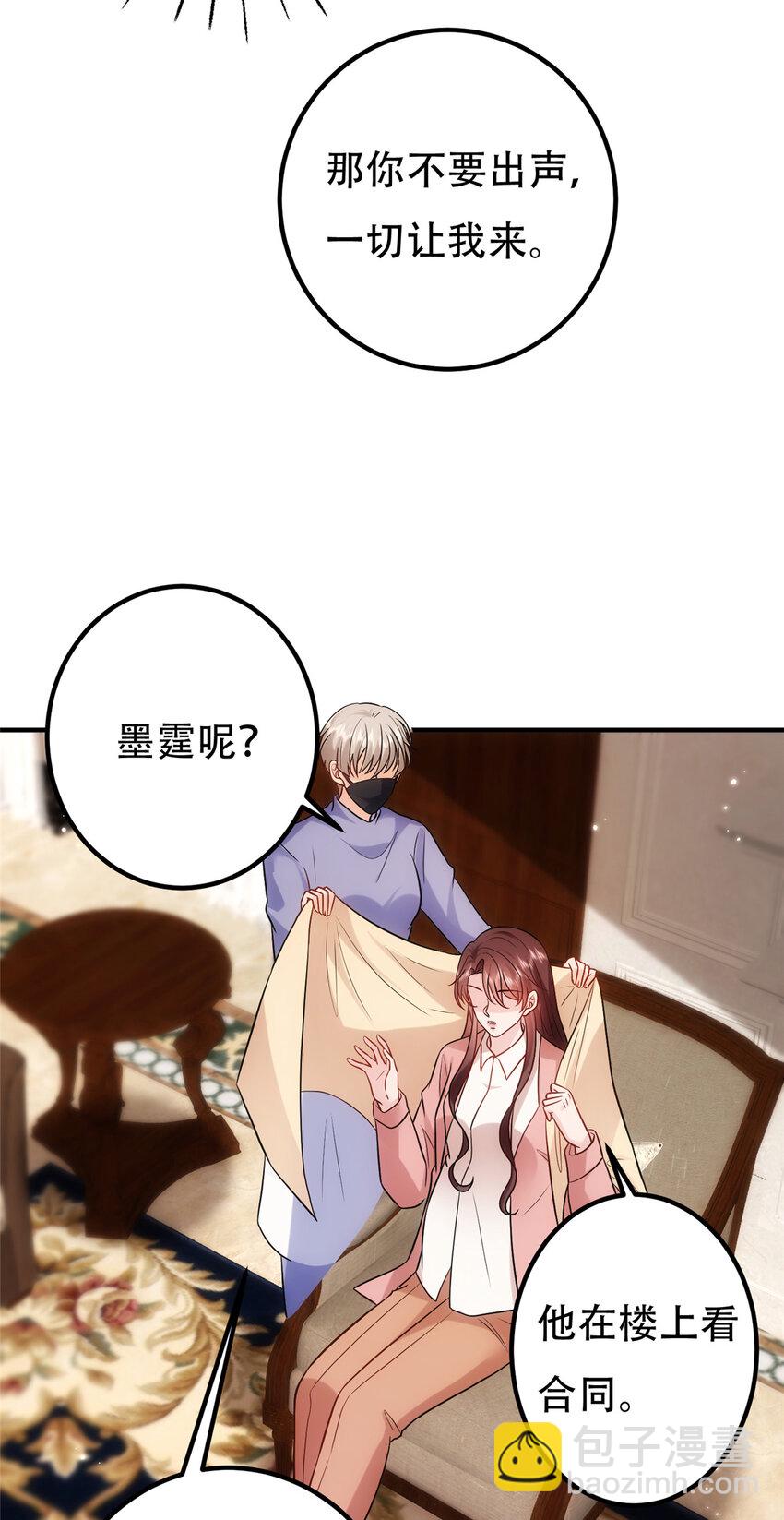 366 看看谁更狠2