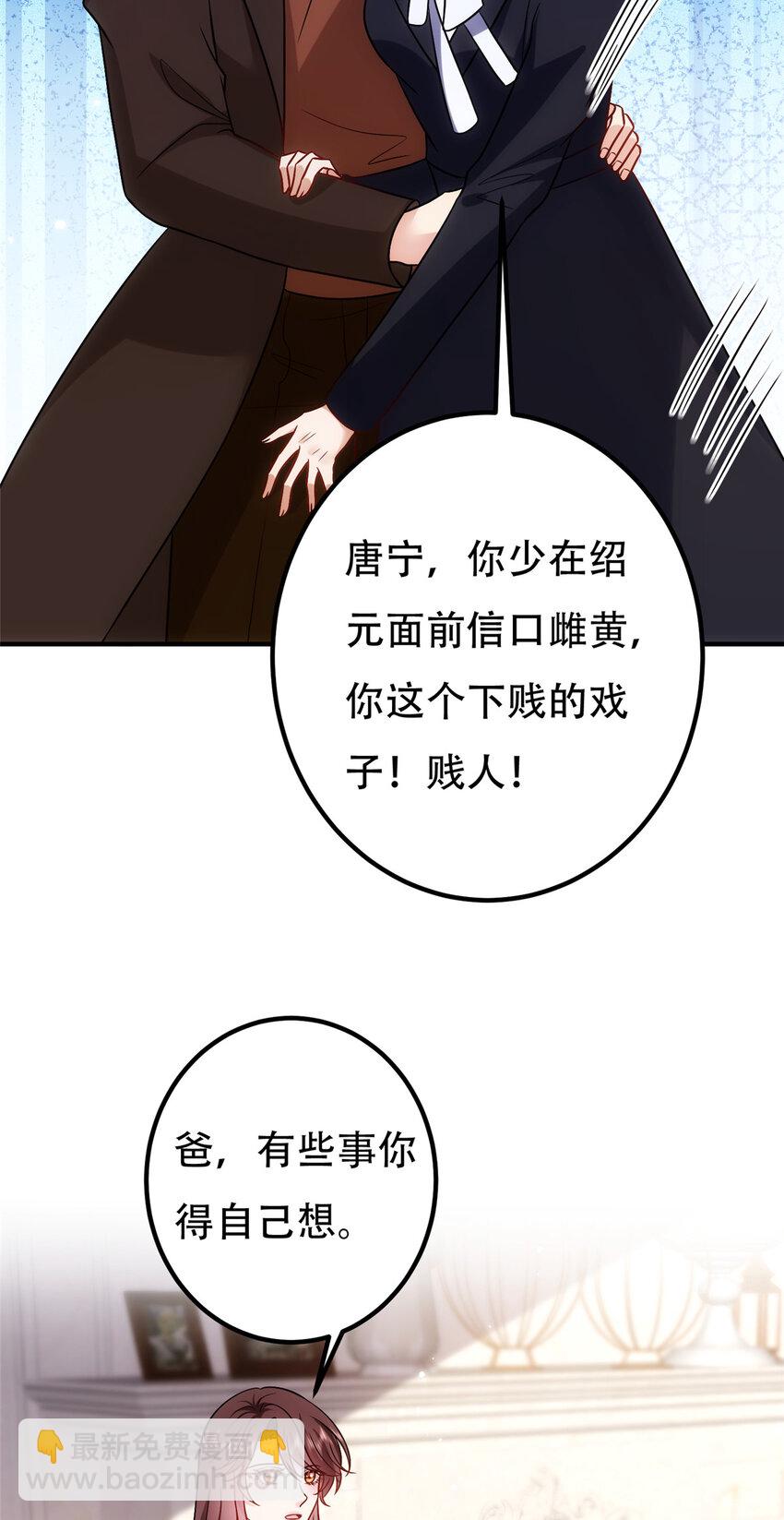 366 看看谁更狠28