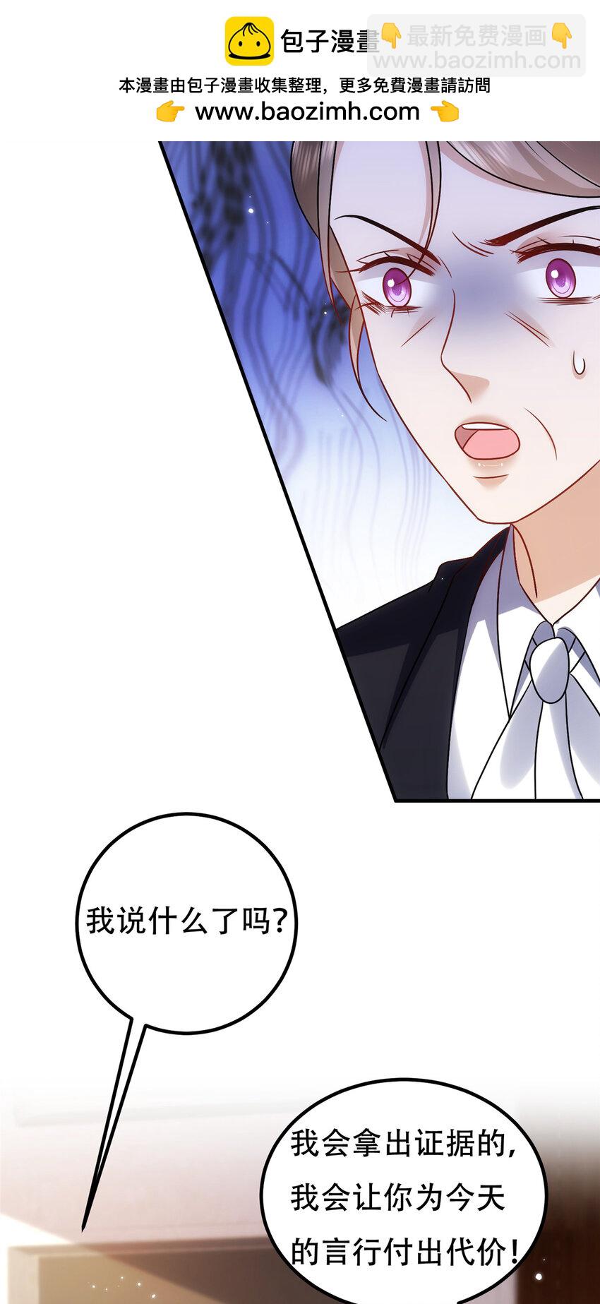 366 看看谁更狠30