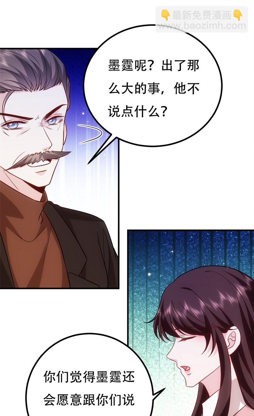 366 看看谁更狠32