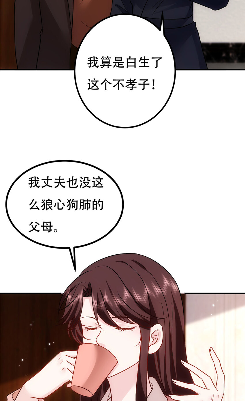 366 看看谁更狠34