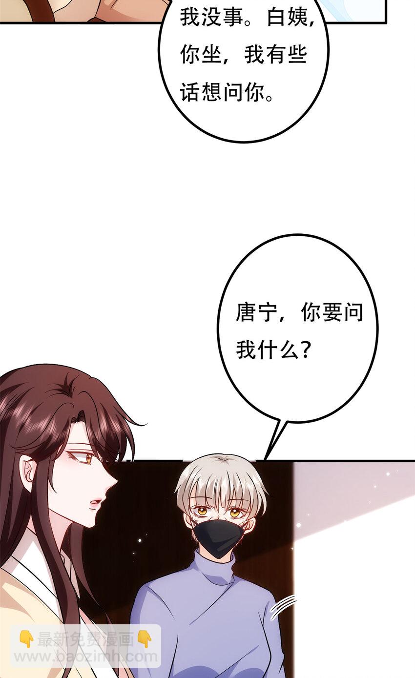 366 看看谁更狠38