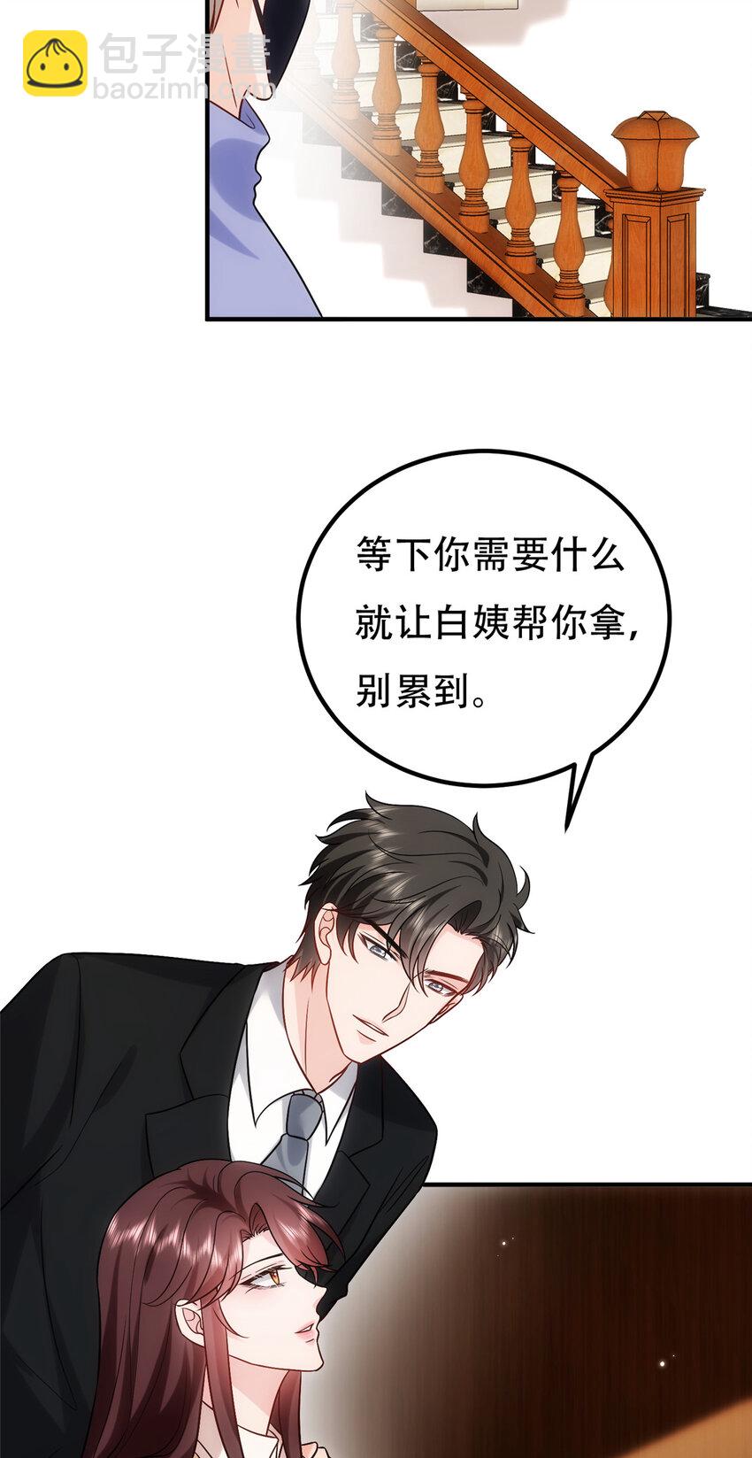366 看看谁更狠6