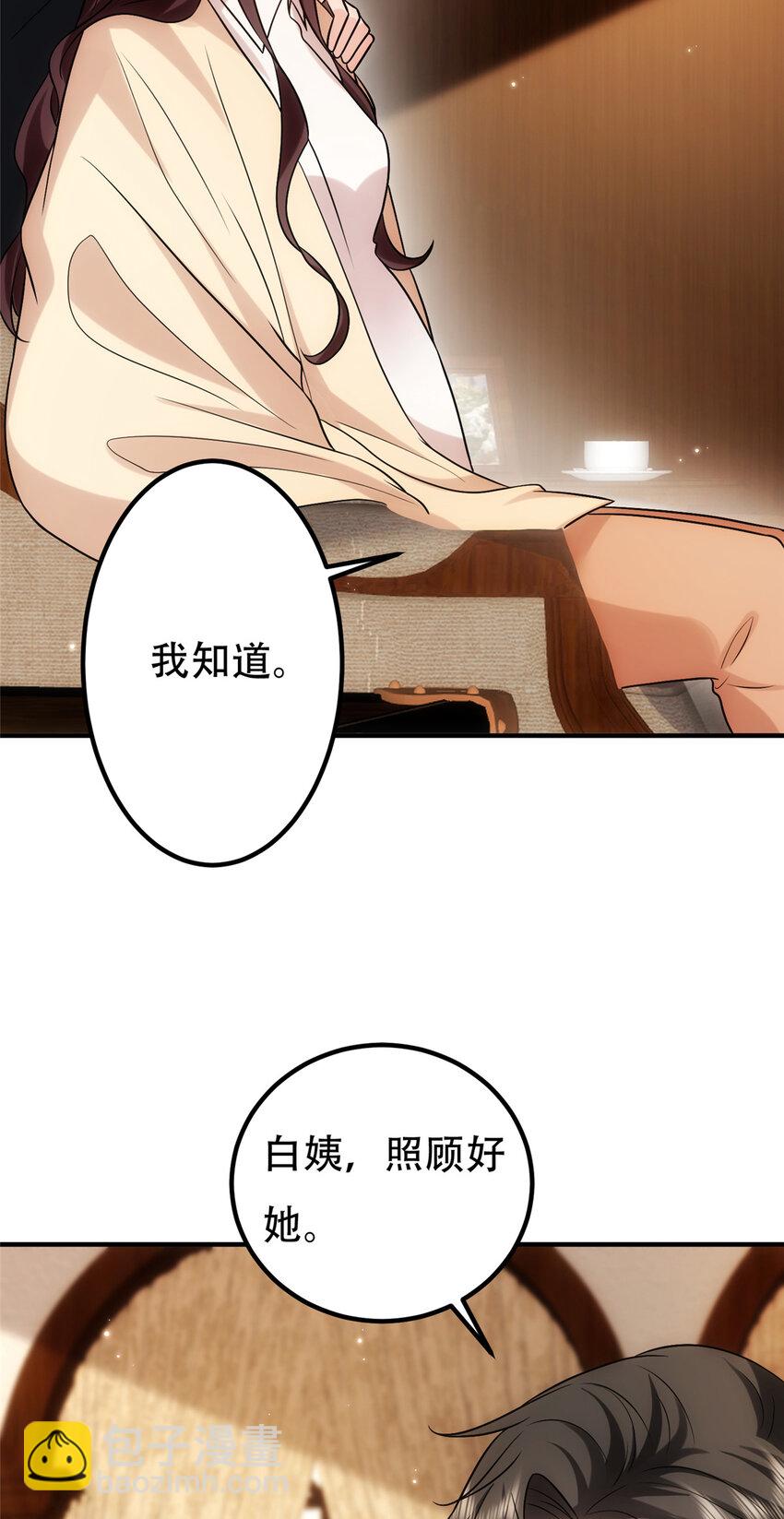 366 看看谁更狠7