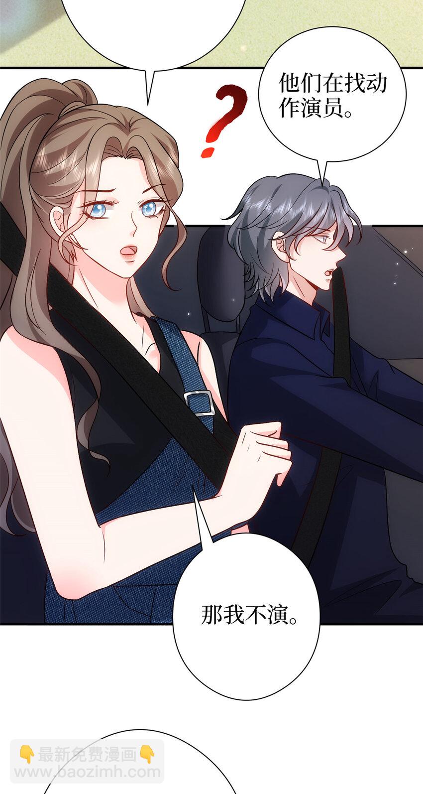 367 谁有真才实学？13