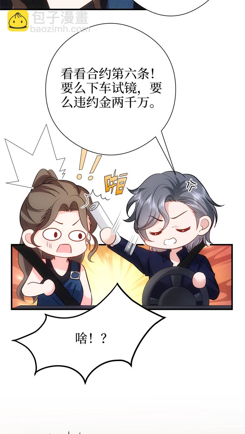 367 谁有真才实学？15
