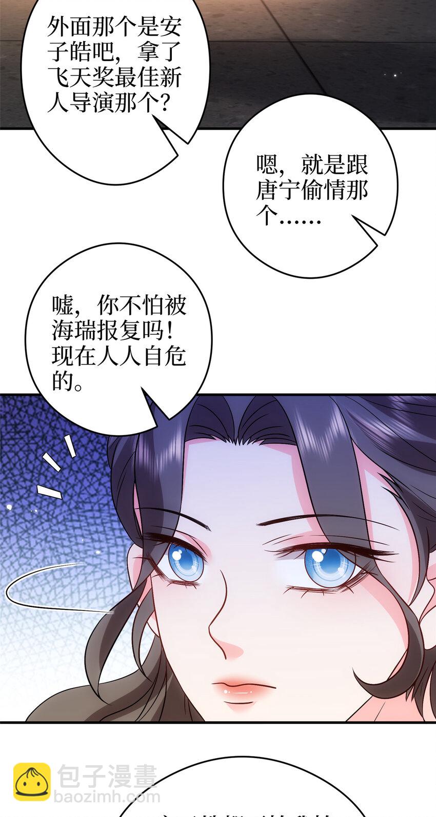 367 谁有真才实学？17