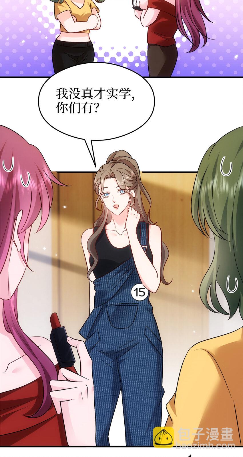 367 谁有真才实学？19