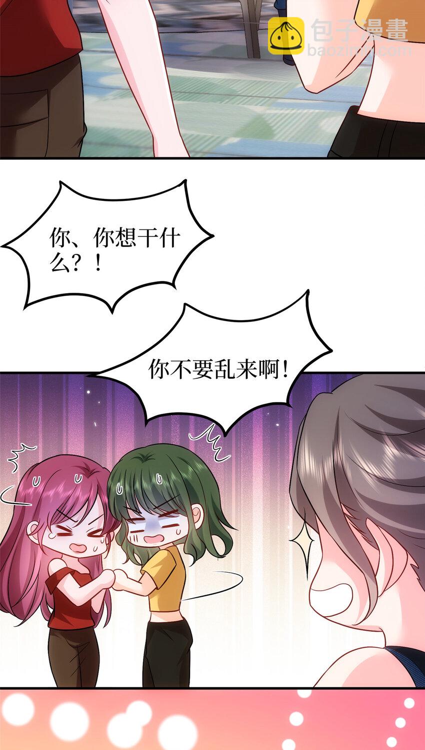 367 谁有真才实学？23