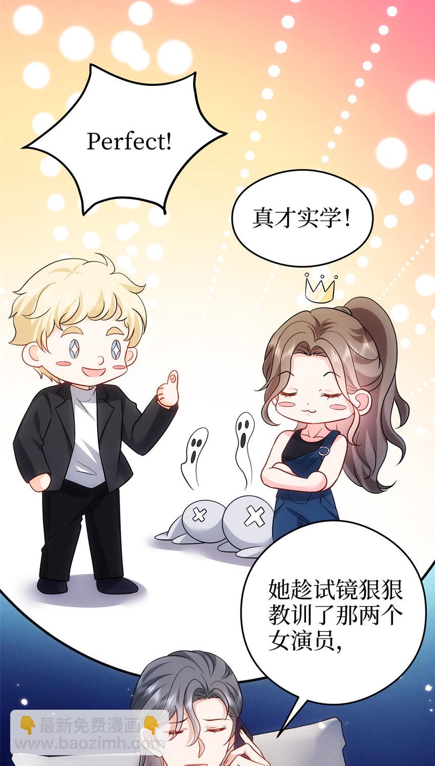 367 谁有真才实学？24