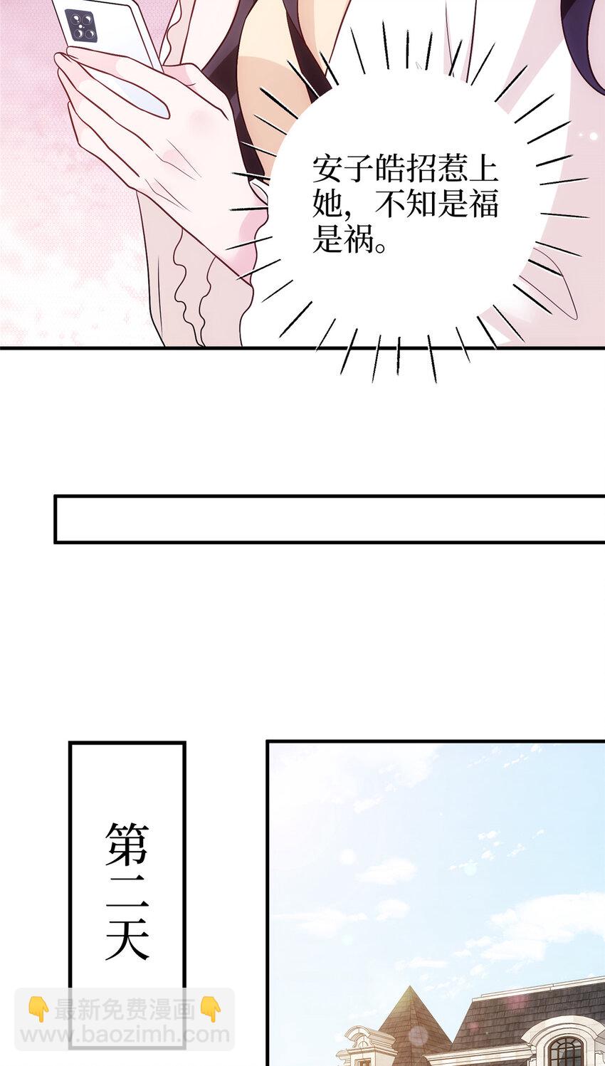 367 谁有真才实学？27